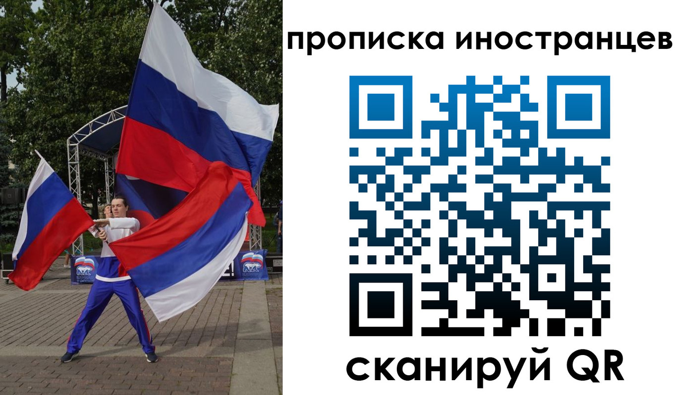 прописка от собственника в Нарткале