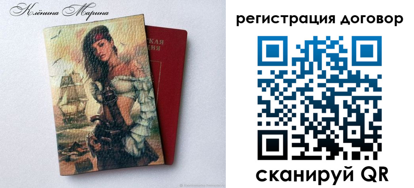 временная прописка в Нарткале