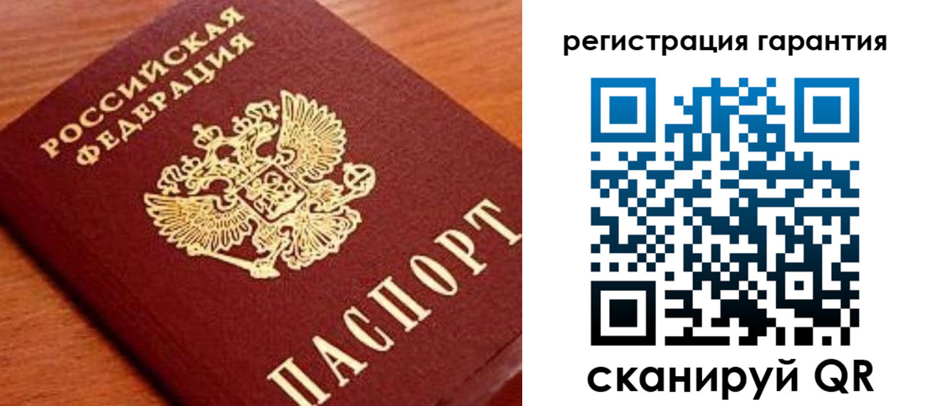 купить прописку в Нарткале