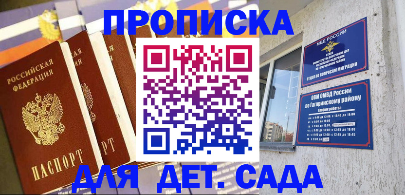 где прописаться в Нарткале