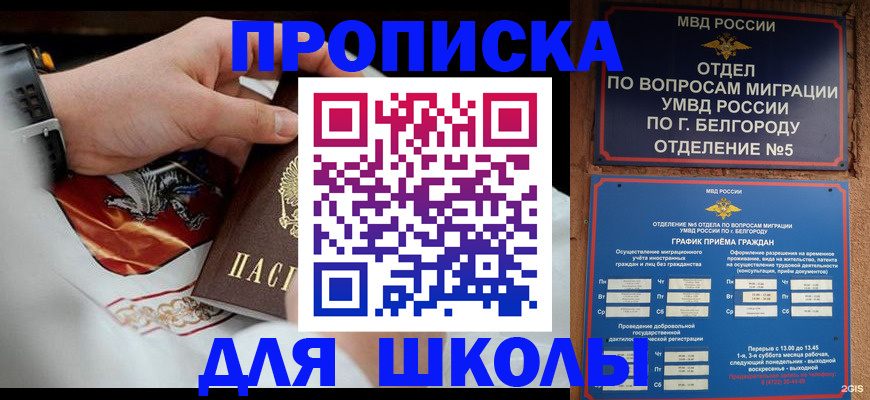 пропишу в квартире в Нарткале